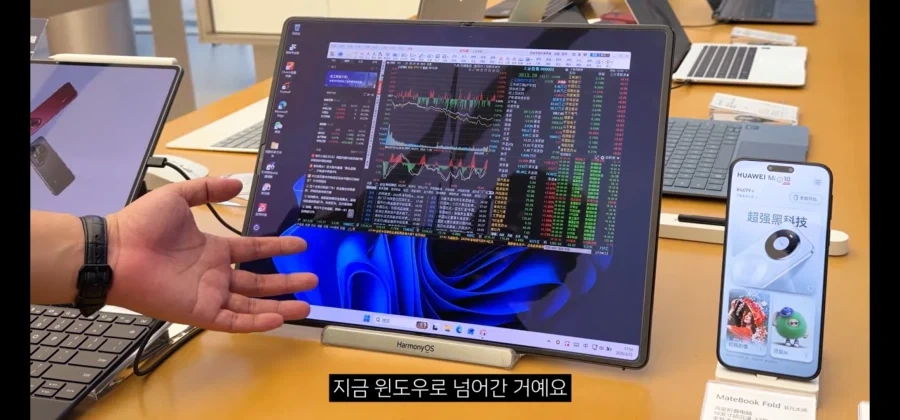 긱스러운 기능을 넣어둔 화웨이 타블렛_6.webp