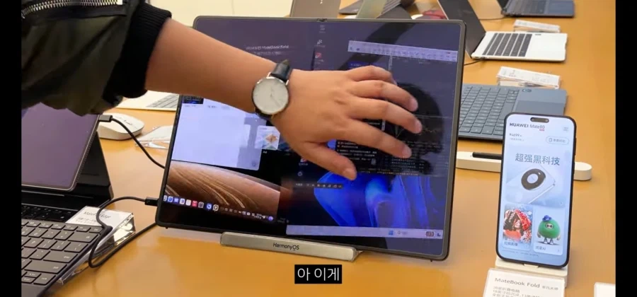 긱스러운 기능을 넣어둔 화웨이 타블렛_7.webp