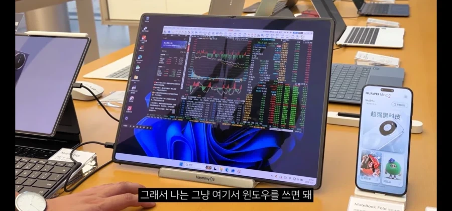 긱스러운 기능을 넣어둔 화웨이 타블렛_8.webp