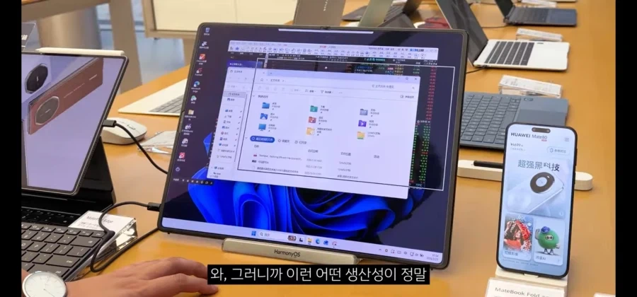 긱스러운 기능을 넣어둔 화웨이 타블렛_9.webp
