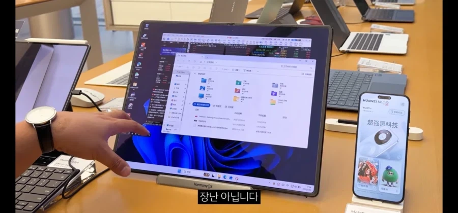 긱스러운 기능을 넣어둔 화웨이 타블렛_10.webp