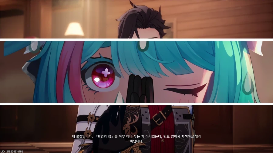 (이환)첨에 민트 얼빡샷 많이 나와서 호연같았음_7.webp