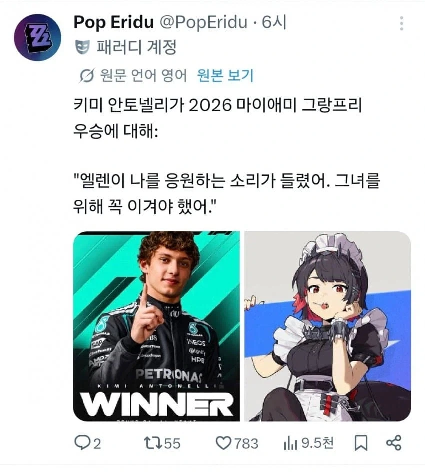 F1)키미가 우승할수 있었던 이유_1.webp