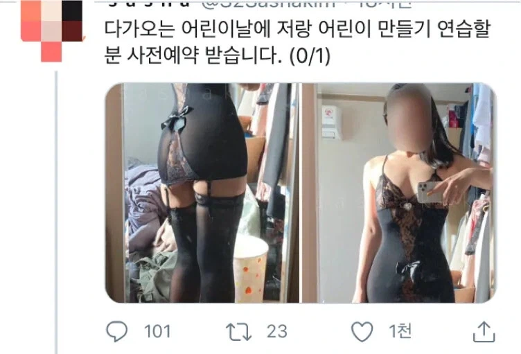 어린이날 대참사_1.webp