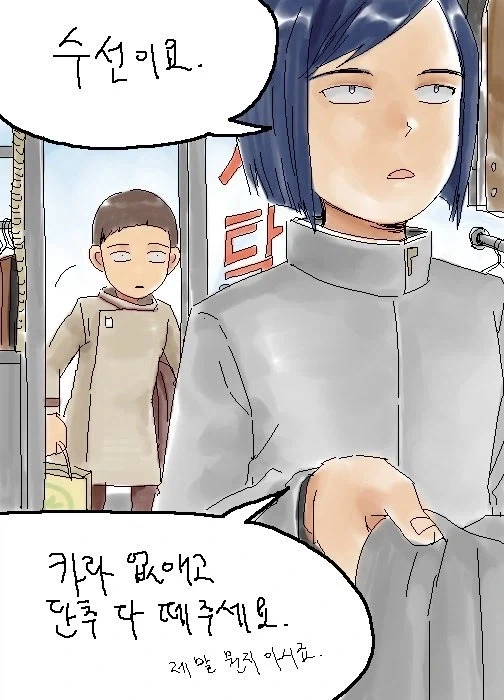 디지몬) 다시보니 진짜 유머네_4.webp