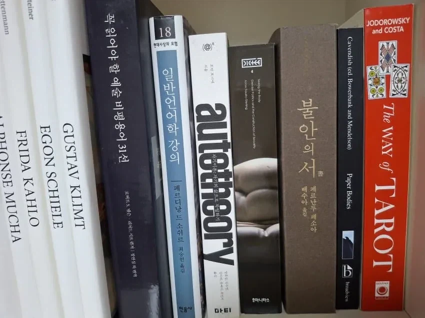 책표지가 너무 부담스러운 경우_3.webp