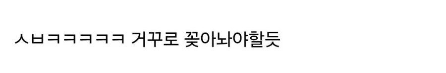 책표지가 너무 부담스러운 경우_4.webp