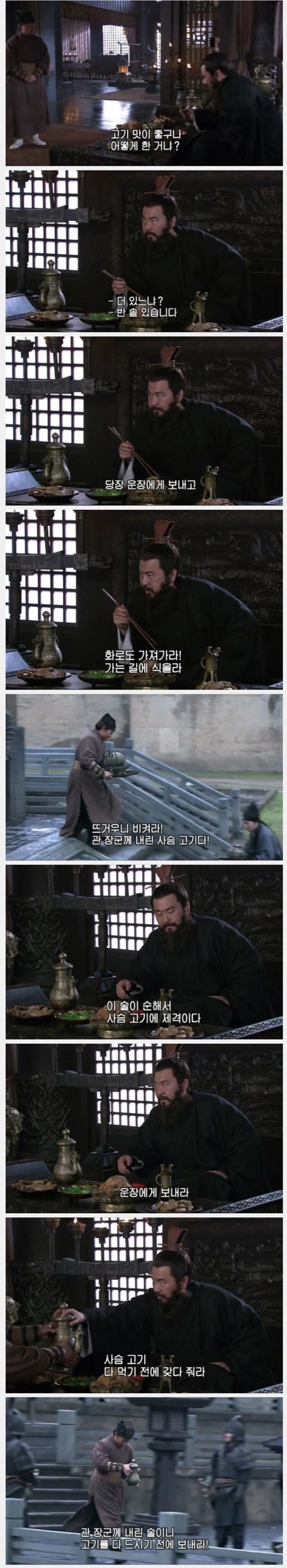 (삼국지) 관우가 의리가 1도 없는 이유_1.webp