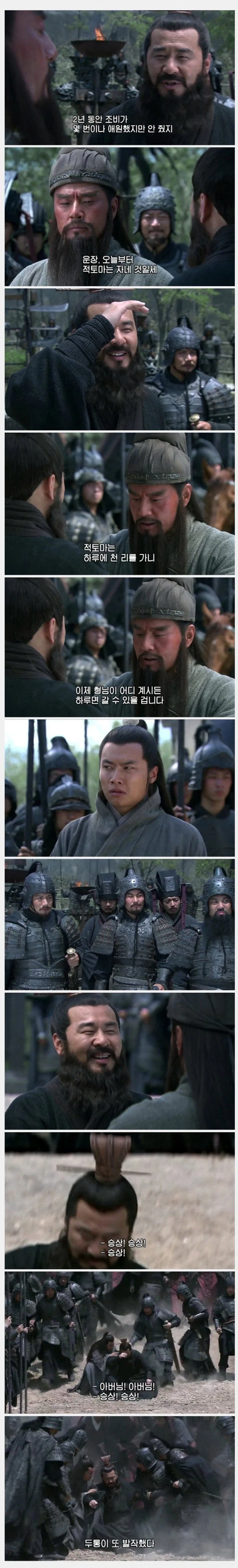 (삼국지) 관우가 의리가 1도 없는 이유_2.webp