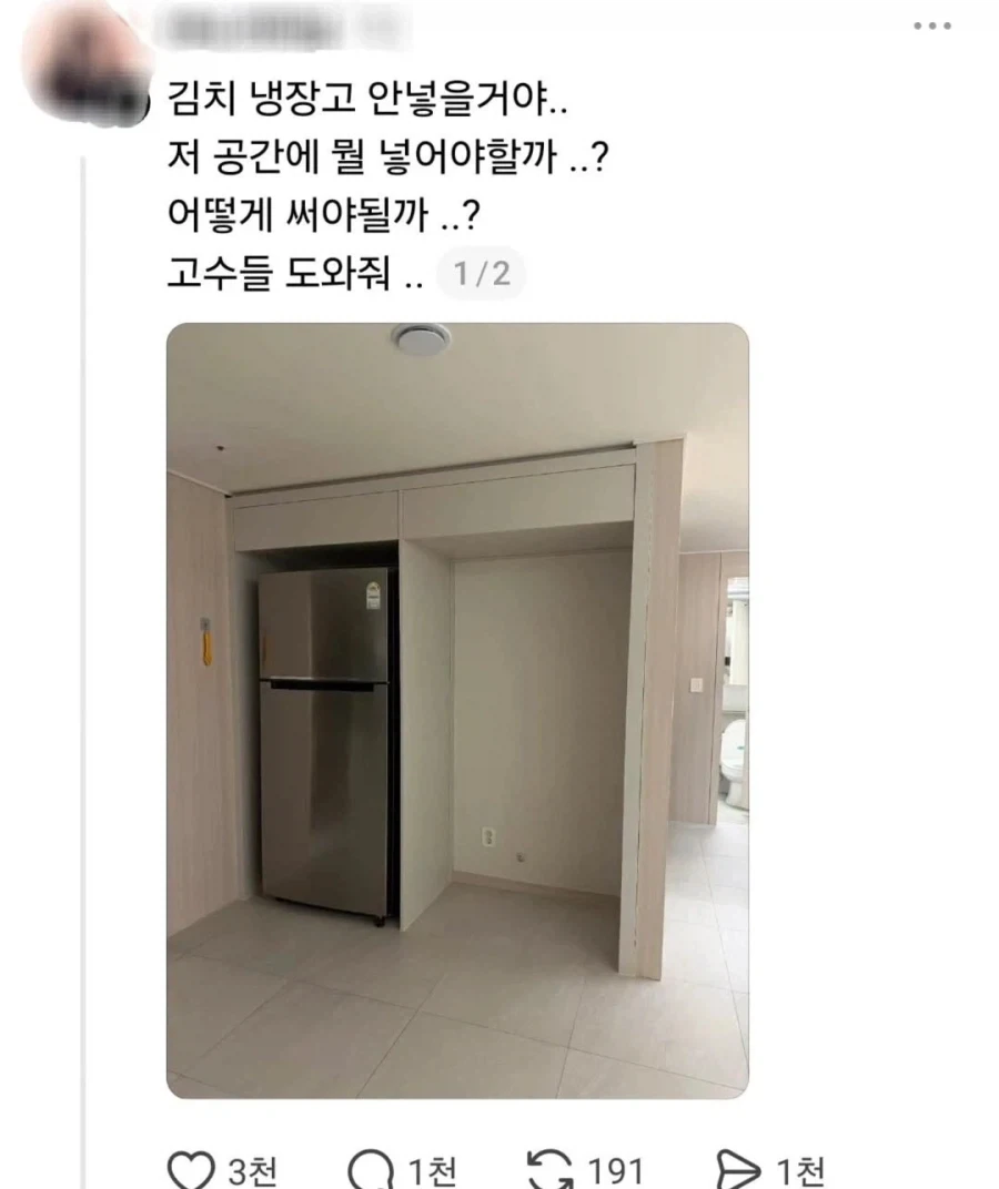 다이소가 추천하는 실내 인테리어.webp_1.webp