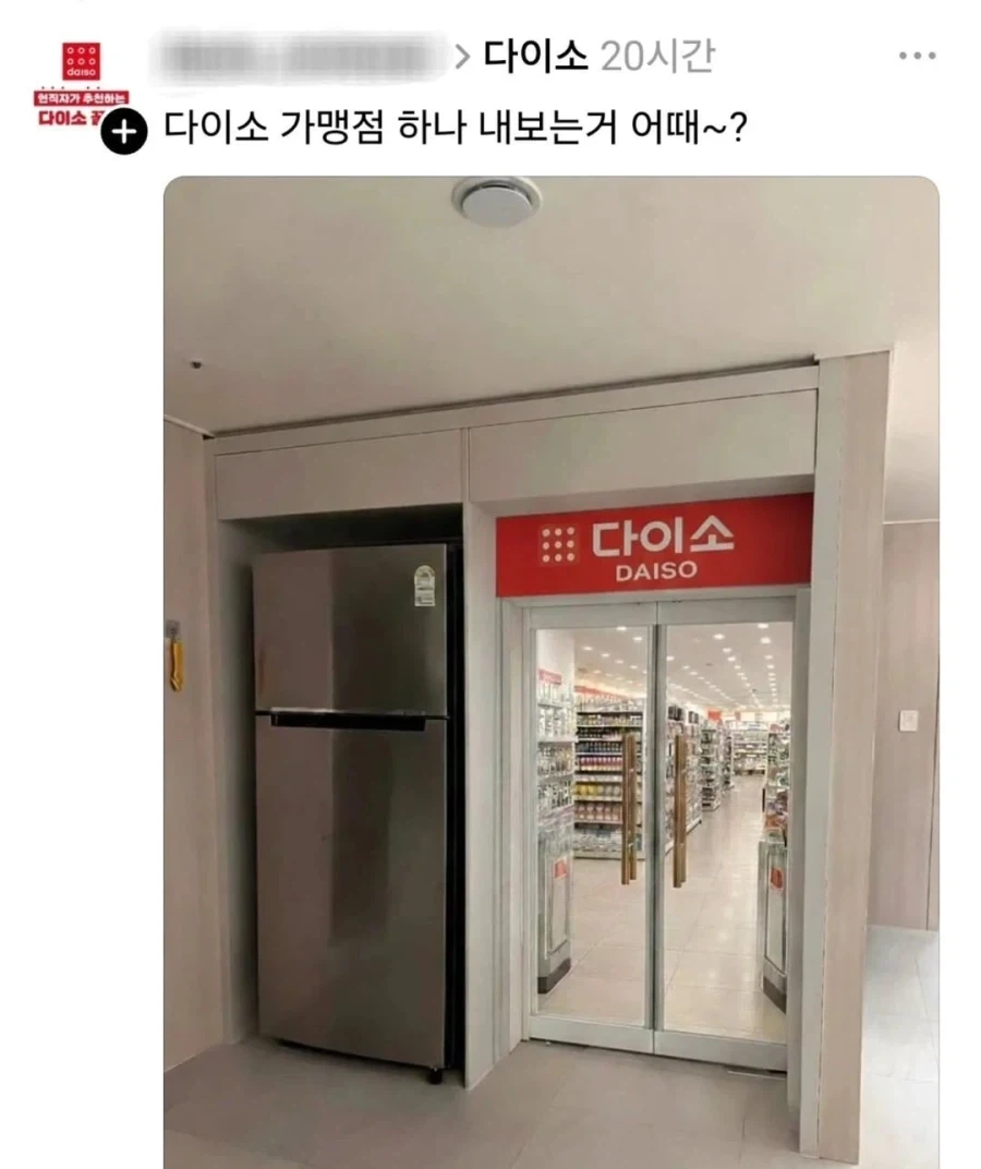 다이소가 추천하는 실내 인테리어.webp_2.webp