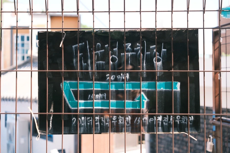 절대 호락호락하게 알려주지 않겠다._1.webp