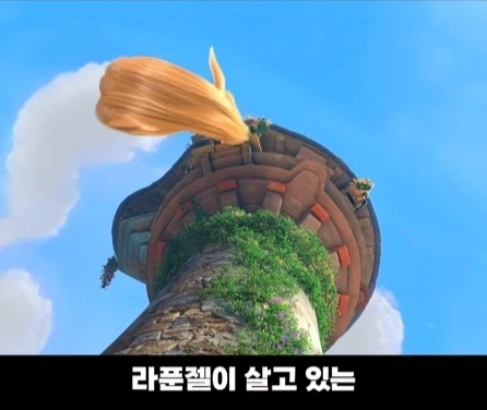 디즈니 영화 라푼젤 탑의 비밀.jpg_1.webp