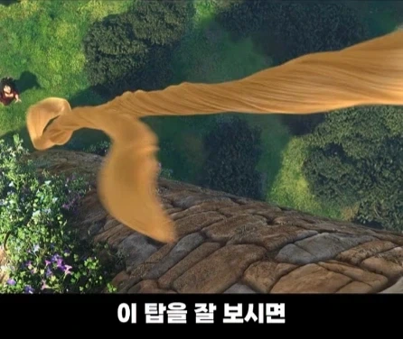 디즈니 영화 라푼젤 탑의 비밀.jpg_2.webp