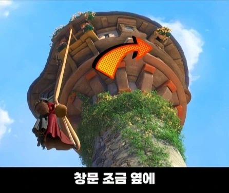 디즈니 영화 라푼젤 탑의 비밀.jpg_3.webp