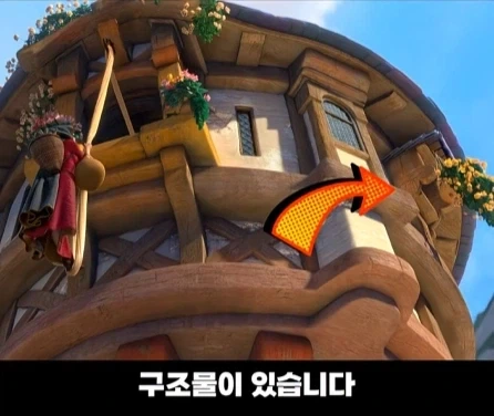 디즈니 영화 라푼젤 탑의 비밀.jpg_6.webp