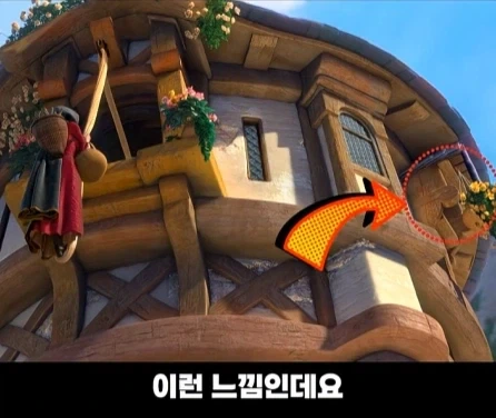 디즈니 영화 라푼젤 탑의 비밀.jpg_8.webp
