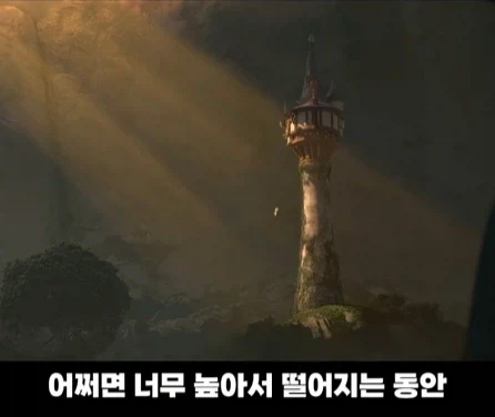 디즈니 영화 라푼젤 탑의 비밀.jpg_23.webp