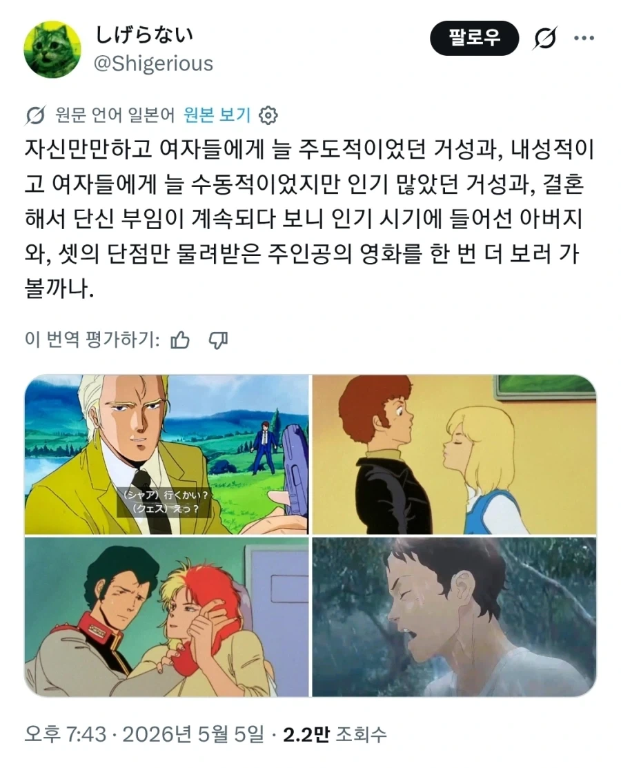 키르케의 마녀를 봐야하는 이유_1.webp