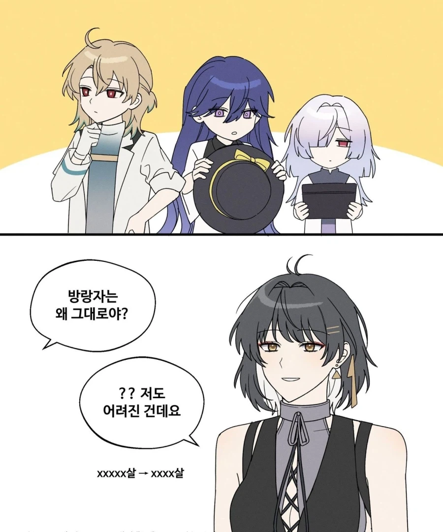 명조)어려진거 맞아_1.webp