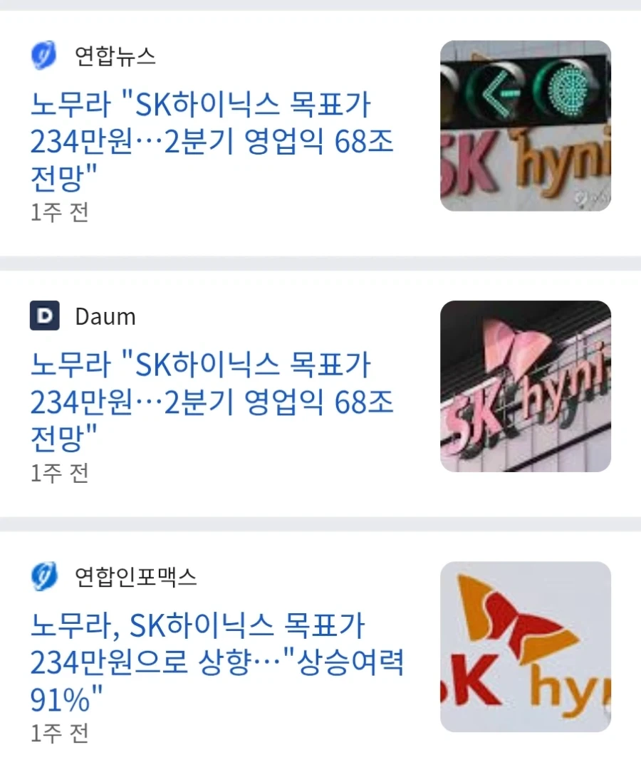 일본이 보는 대한민국 주식_1.webp