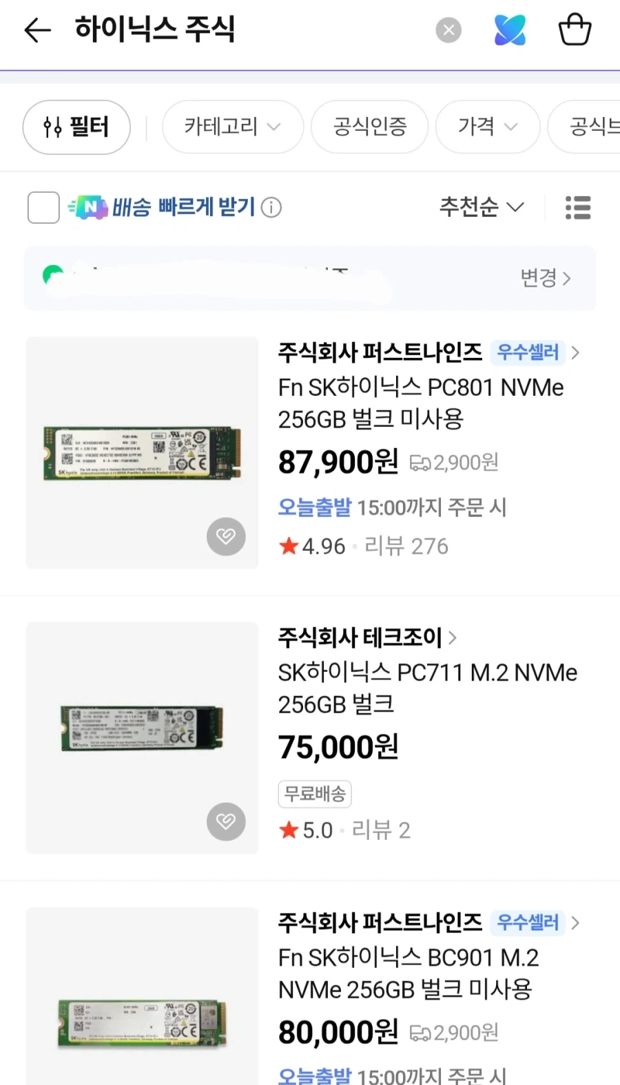 와 코스피 미쳤네 나도 주식 사볼래_1.webp