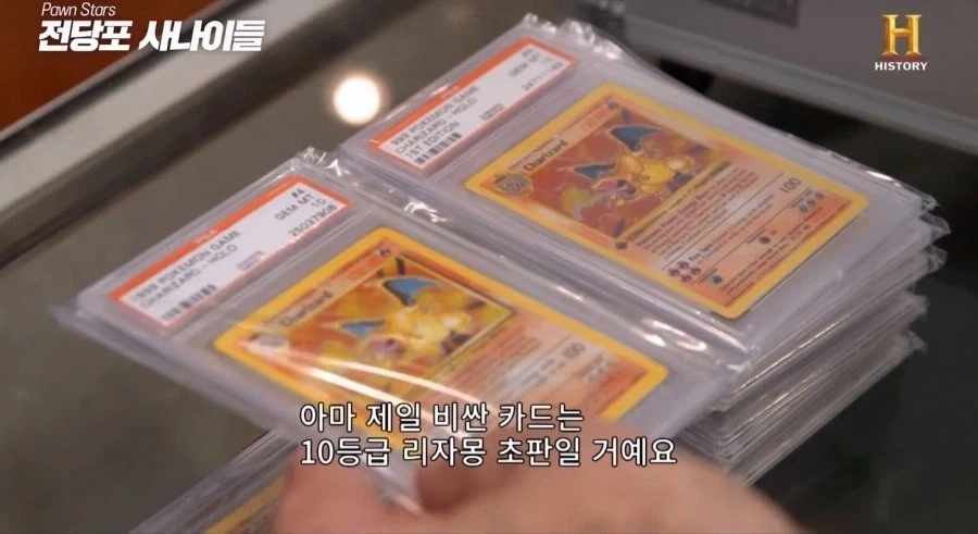 포켓몬 리자몽 카드 가격.jpg_2.webp