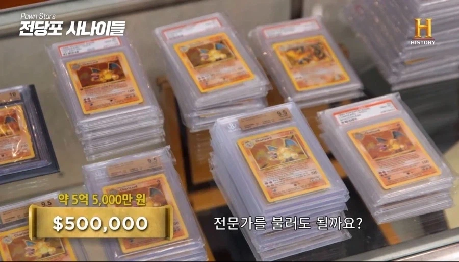 포켓몬 리자몽 카드 가격.jpg_5.webp