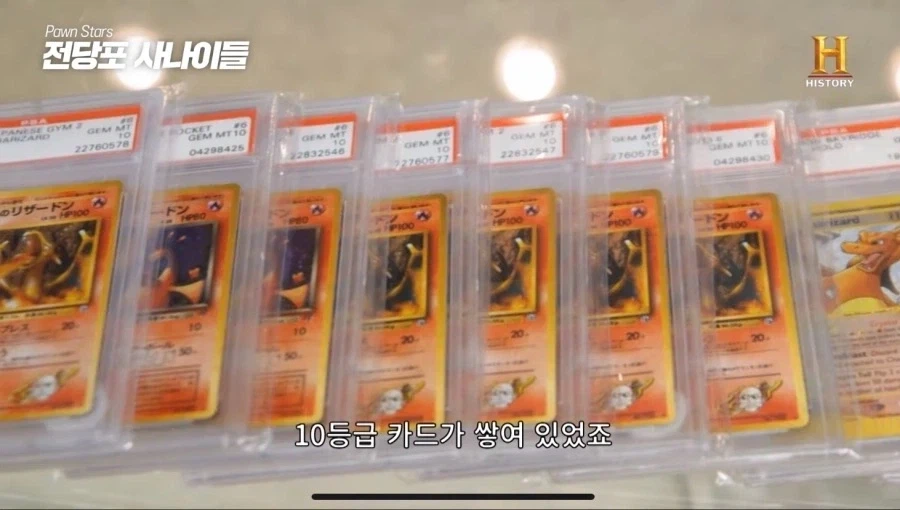포켓몬 리자몽 카드 가격.jpg_6.webp