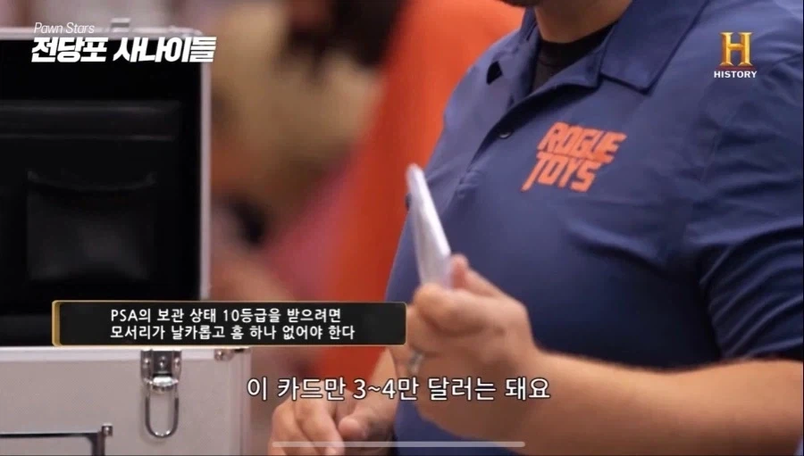 포켓몬 리자몽 카드 가격.jpg_8.webp