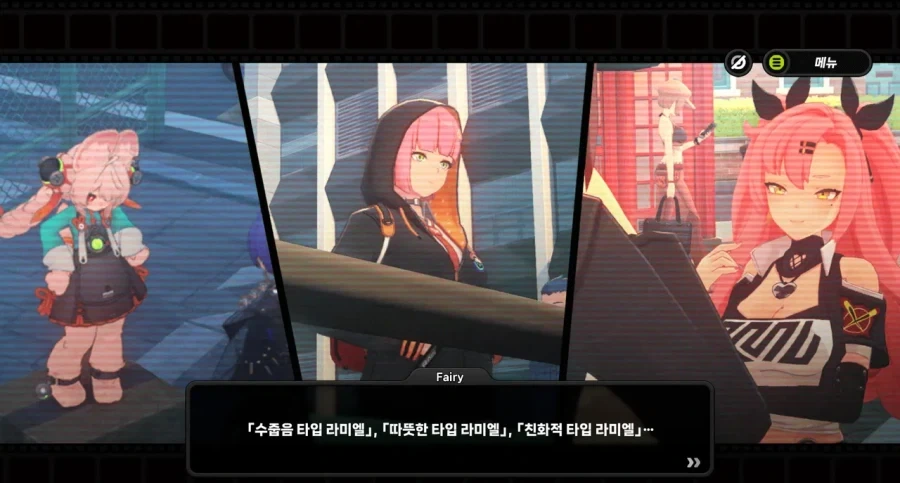 젠레스)라미엘은 이브이임_1.webp