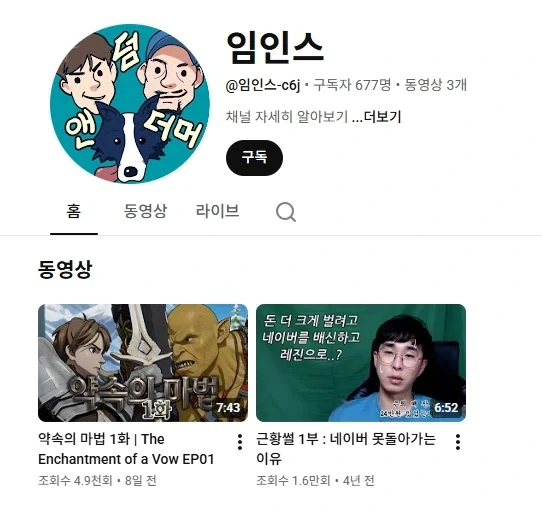 임인스)AI딸깍도 노력과 시간이 필요한 창작_1.webp