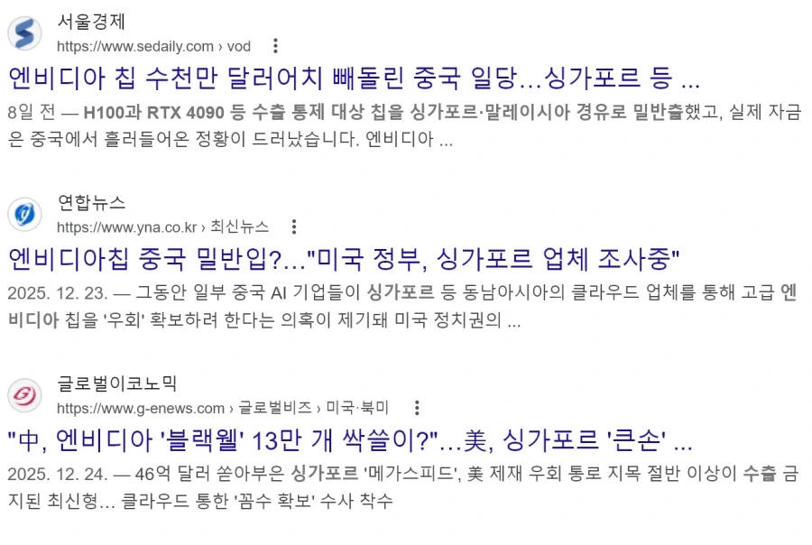 젠슨황