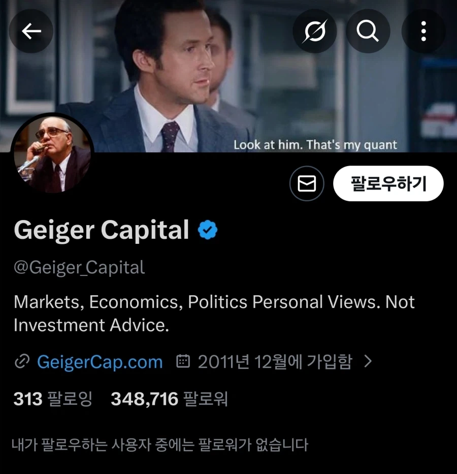 외국 투자자들이 눈여겨보기 시작한 국장_2.webp