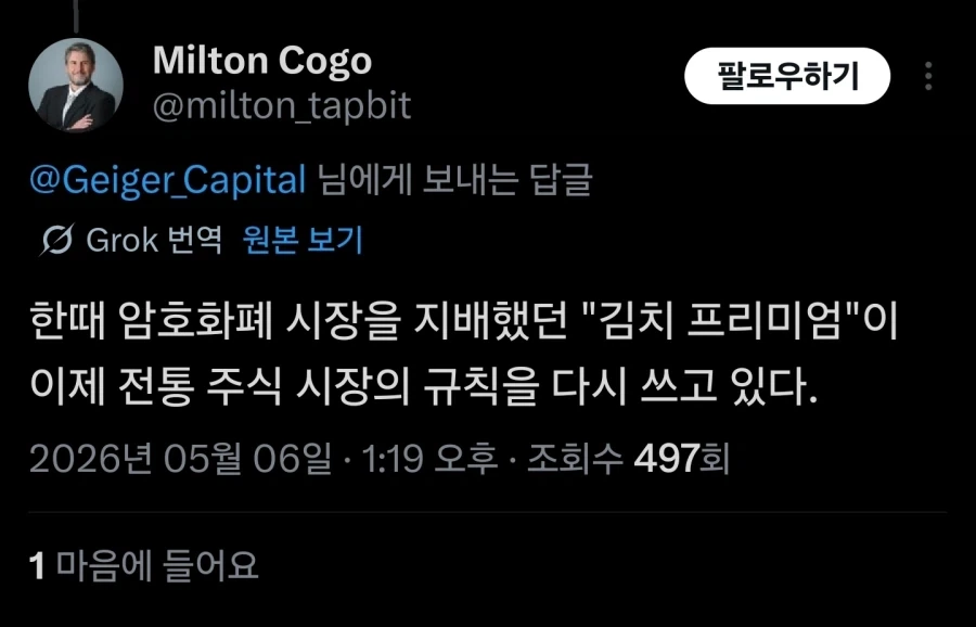 외국 투자자들이 눈여겨보기 시작한 국장_3.webp