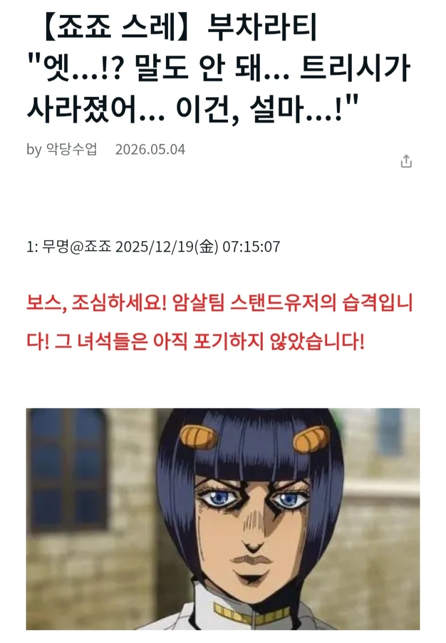 죠죠)