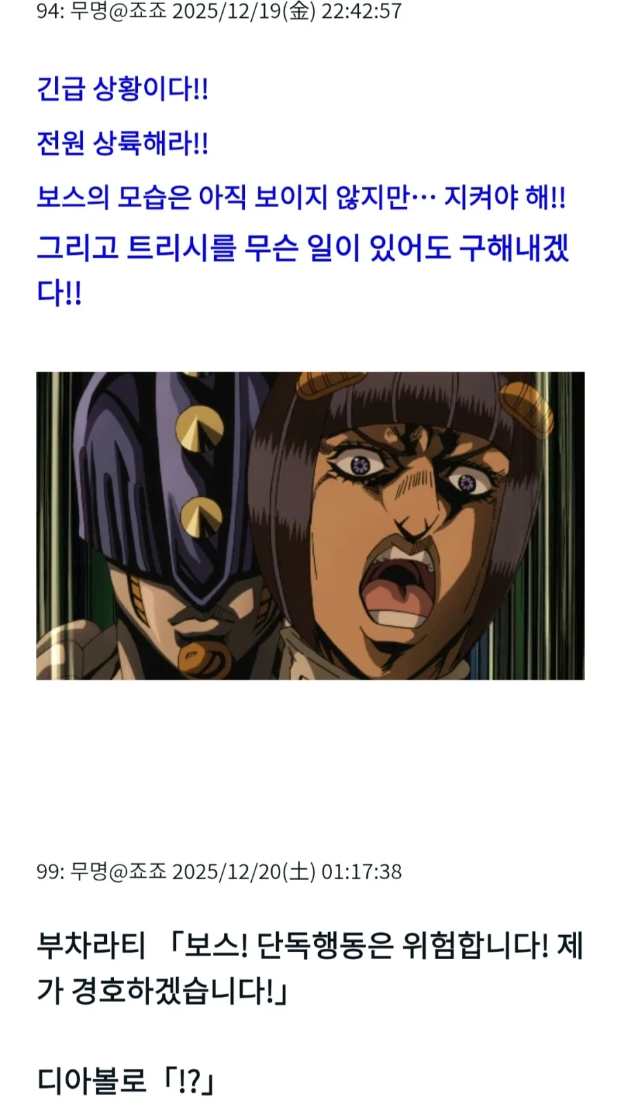 죠죠)