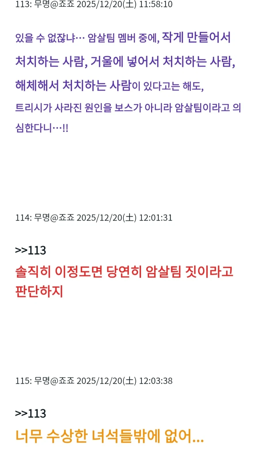 죠죠)