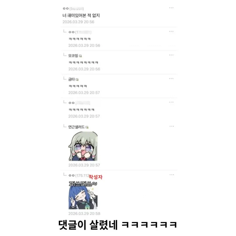 울 엄마도 성에 개방적이셨음_3.webp