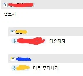 업보지_1.webp
