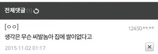 잃어도 되는 돈으로 주식 하라는 소리가 같잖은 이유_1.webp