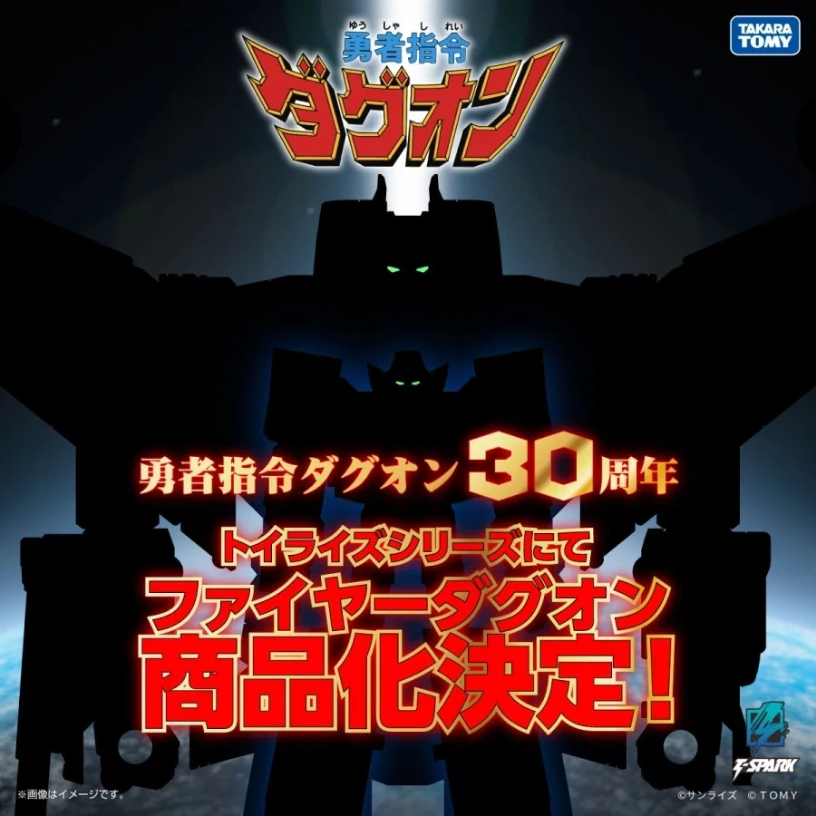 2026년이 키덜트에게 최악의 해인 이유_6.webp