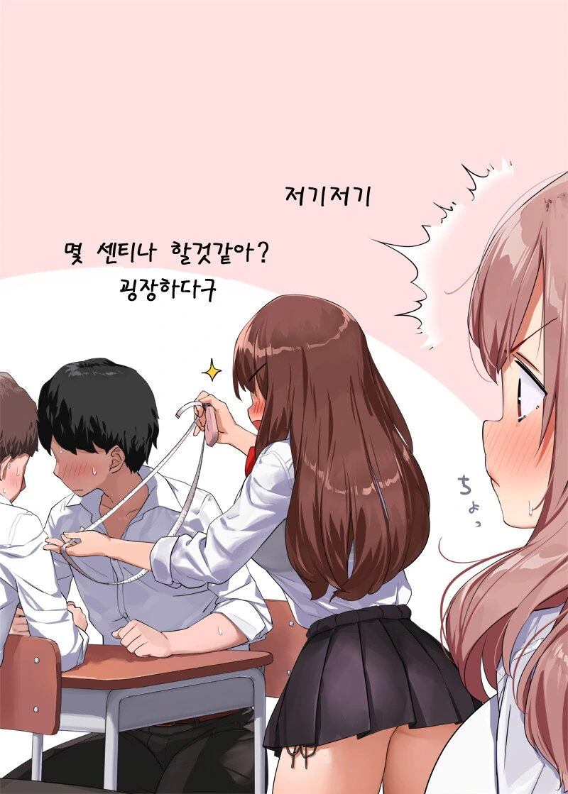 무고한 남학생들을 괴롭히는 파렴치한 여고생들_9.jpg