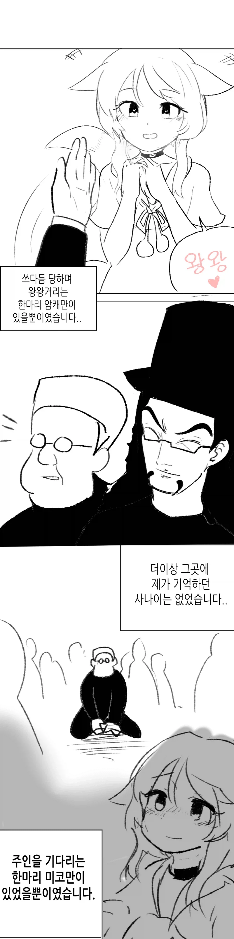 뉴비가 브챗 고인물과 대화하면 항상 나오는 주제_2.webp