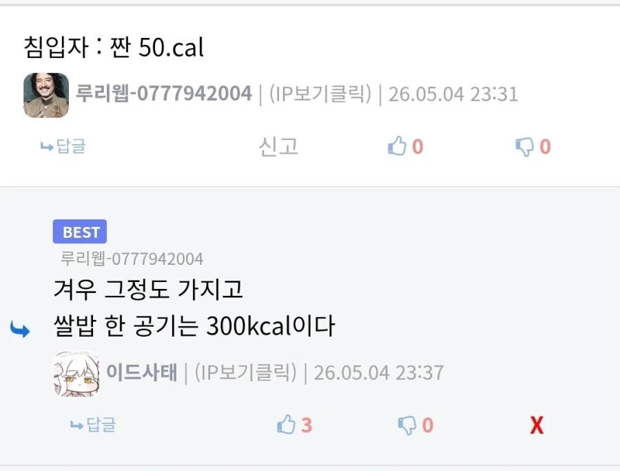 .50 브라우닝 머신건 탄보다 6만배 강한 것_1.webp