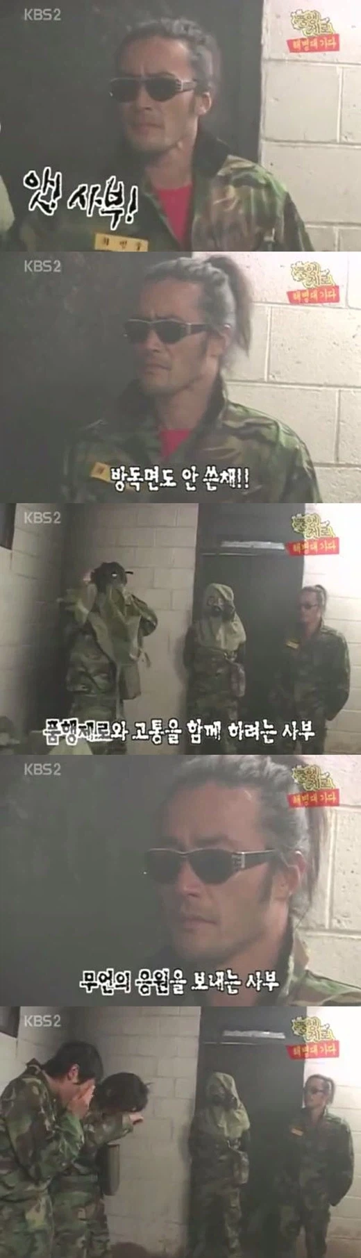 허세가 아닌 ㄹㅇ 상남자_1.webp