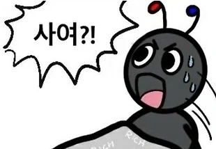 쿠팡 3500억 적자 낼 때, 네이버 5400억 흑자...유통판 바뀌나_2.webp