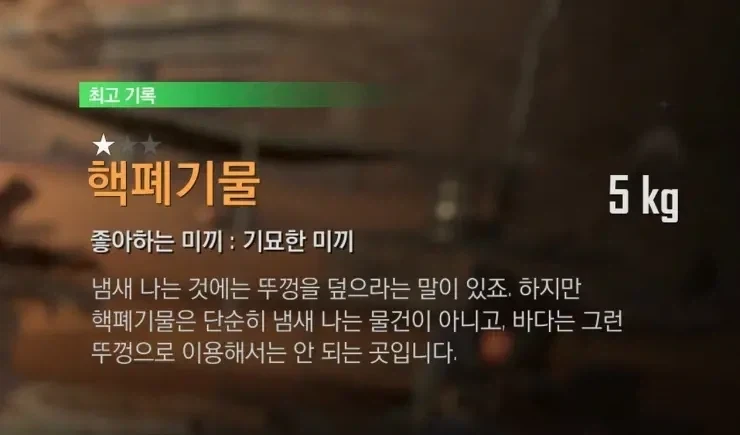 이로써 개노답 일뽕은 아닌걸로 확실히 증명된 횬타이_1.webp