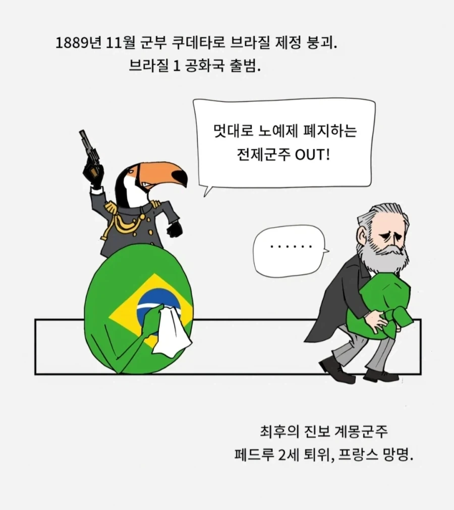 1889년에 있었던 일_6.webp