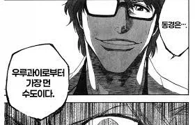 동경은..._1.webp